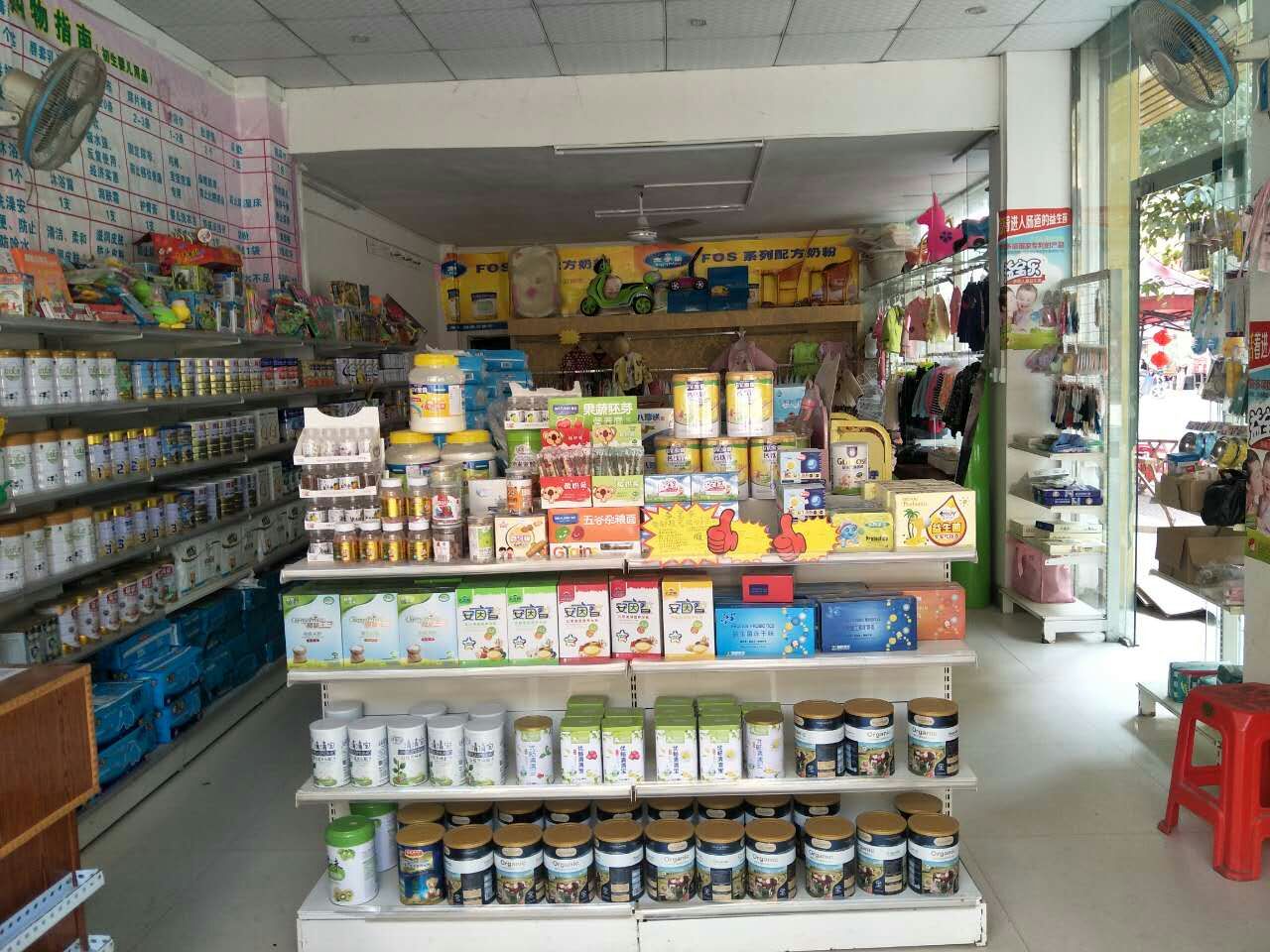 龍回皇家寶貝祝您端午節(jié)安康,主要經(jīng)營產(chǎn)品:奶粉、米粉、尿片/褲、童車、童裝、母嬰用品等等。