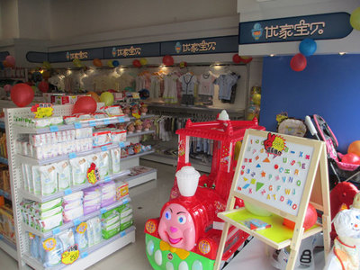 優家寶貝母嬰生活館的市場營銷智慧(圖)
