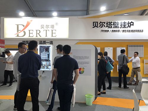 機遇與發(fā)展 貝爾塔榮耀 征戰(zhàn) 北京展