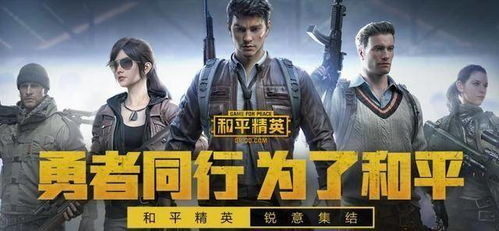 和平精英 代言人人機操作 迪麗熱巴首秀冒充ai,粉絲大失所望