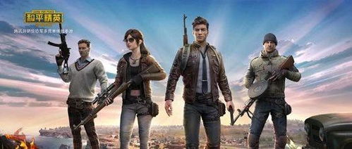 和平精英 取代 刺激戰(zhàn)場(chǎng) 騰訊吃雞游戲?qū)偪裎鹉Ｊ?></a></div>
<div   id=