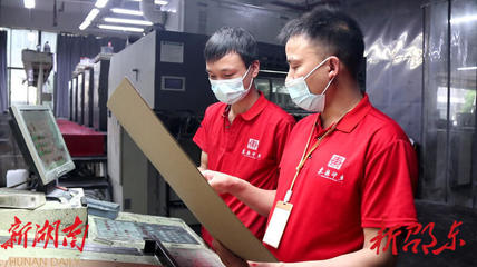 【弘揚(yáng)工匠精神 成就出彩人生(6)】肖尊云:癡迷印刷技術(shù) 成就行業(yè)精英