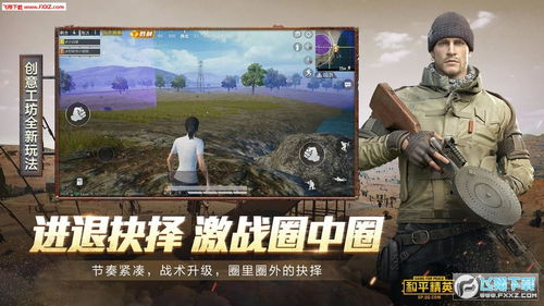 和平精英龍王輔助內(nèi)購破解版下載 和平精英龍王助手v1.0免費(fèi)版下載 飛翔下載