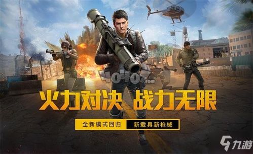 和平精英 ss12賽季靈敏度怎么設(shè)置 ss12賽季最佳靈敏度設(shè)置教程