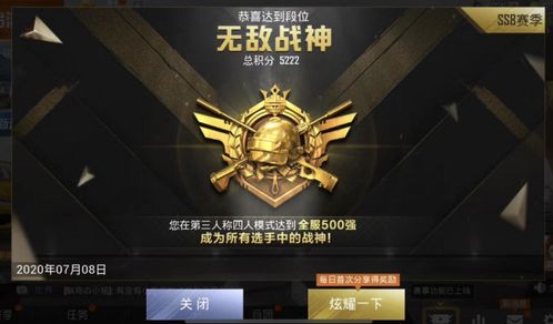 和平精英 柔柔沖戰(zhàn)神遇到難言當演員 最終單人吃雞讓人刮目相看