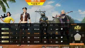 和平精英近期淘汰畫面