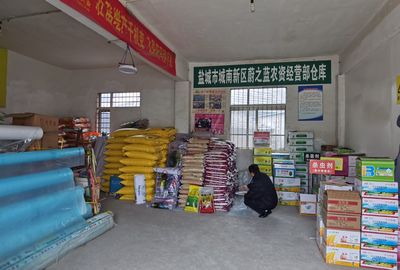 伍佑街道開展“春季農(nóng)資市場專項整治”行動