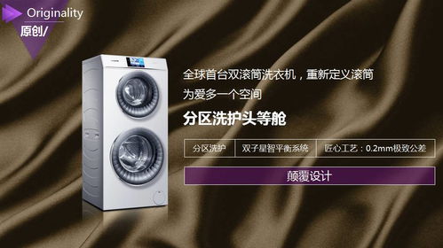 十年之路，為愛進(jìn)取的精英