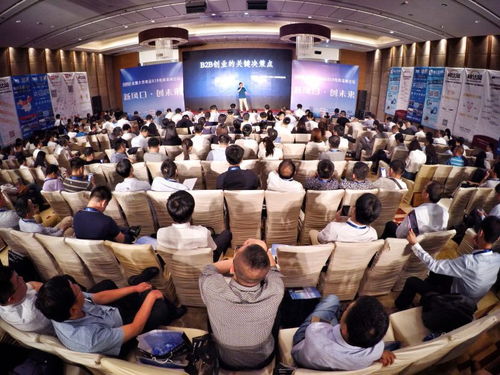 名企云集 千人報名，今春首場B2B及大宗商品電商盛會引爆行業