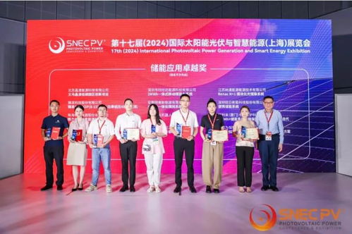 格力光儲直柔能源站榮獲儲能應用卓越獎精英