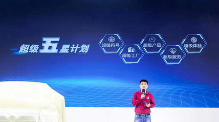 12.68萬元起 長城炮乘用皮卡江蘇上市 精英